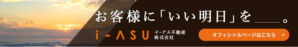 オフィシャルページはこちら